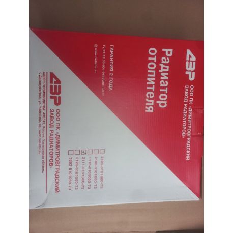 Радиатор отопителя ВАЗ 2101, алюм., 250х190х65мм, инд. уп. "узкий"