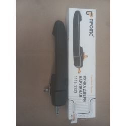 Ручка задняя правая ВАЗ Калина 1118 1119 1117 Гранда 2190