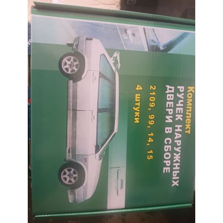 Евроручки ВАЗ 2115 2109 2114 черный глянц